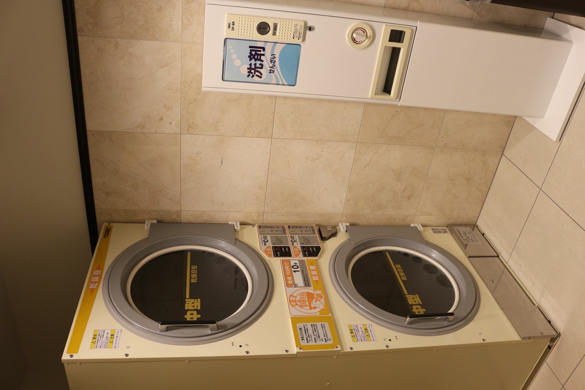 Toyoko Monzen-nakacho Eitaibashi Hotel 3*
