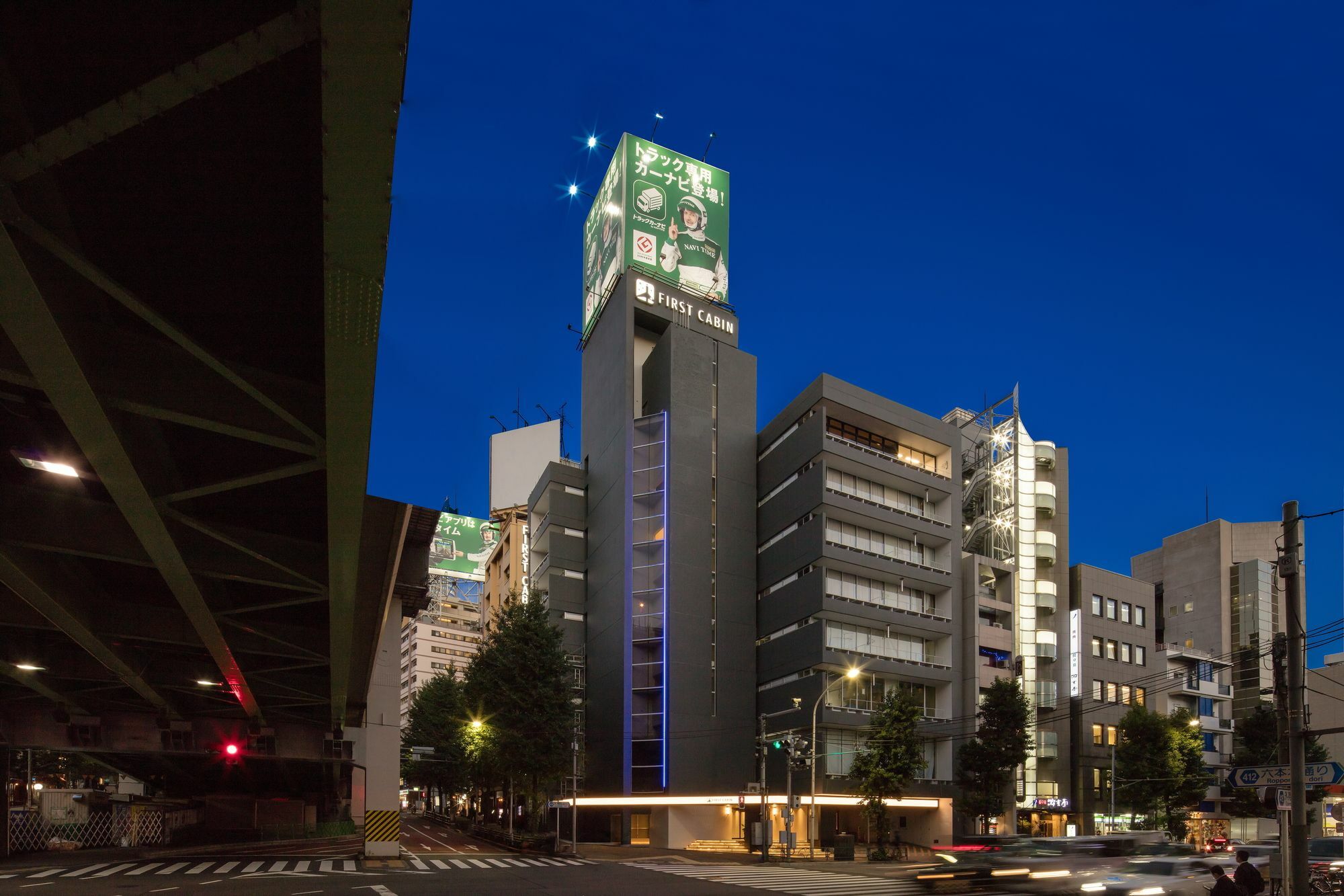 Capsule hotel First Nishiazabu