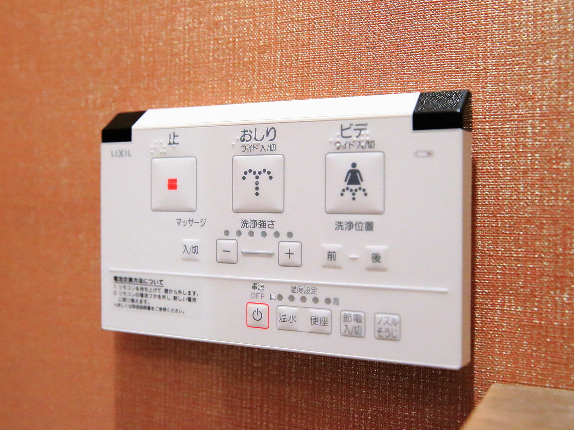 Coto Yui Asakusa