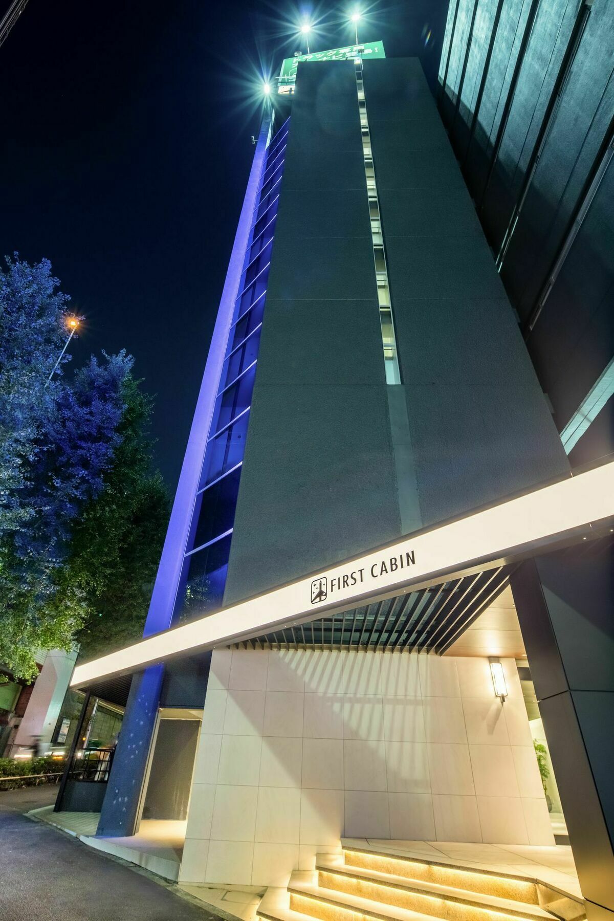 First Nishiazabu Capsule hotel Tokyo