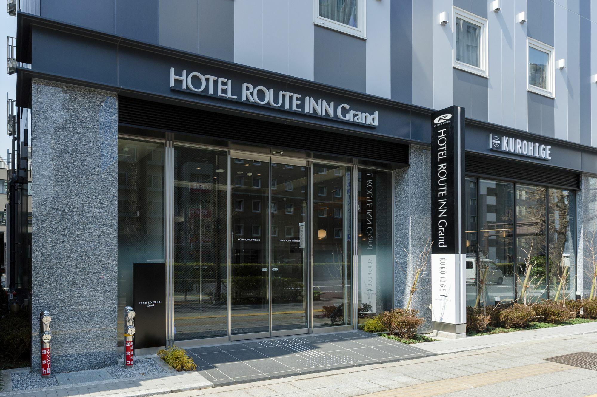 Route-inn Grand Asakusabashi Hotel