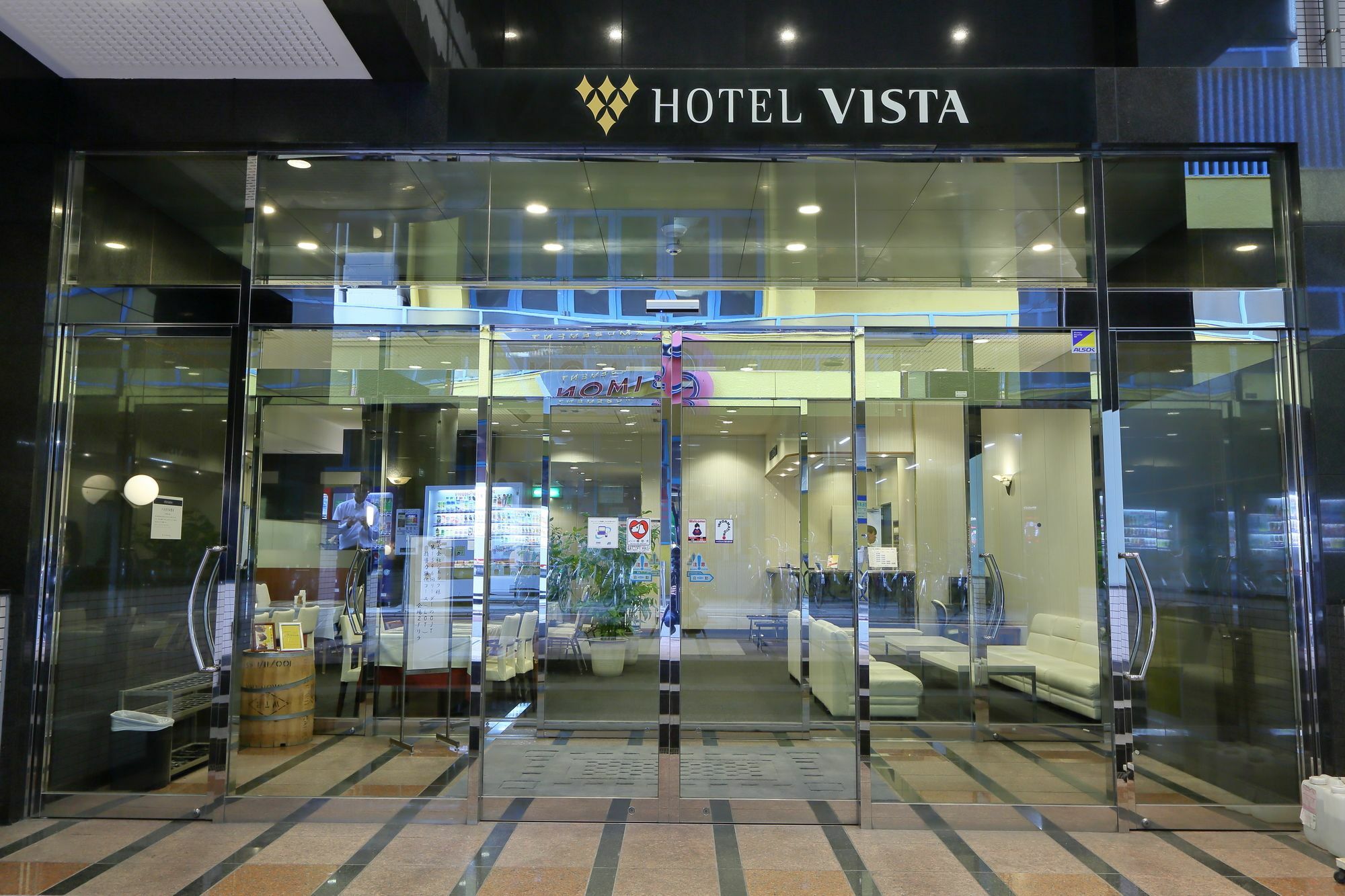 Hotel Chisun Kamata 3*