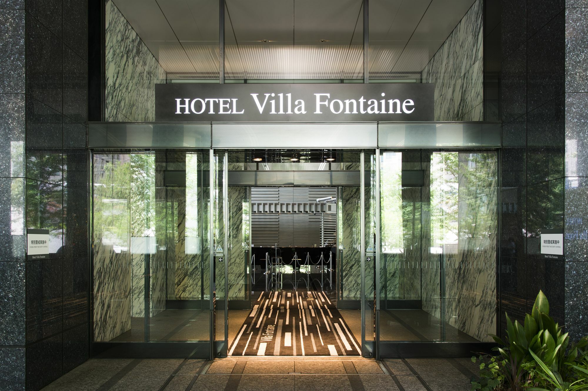 Fontaine Grand Tokyo-shiodome 4*