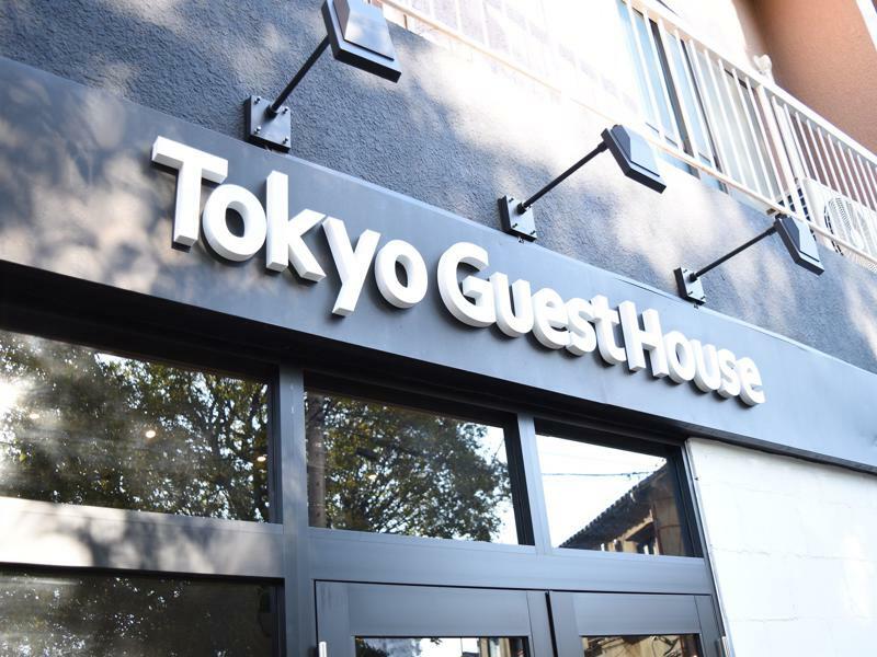 Ouji Music Lounge Hostel