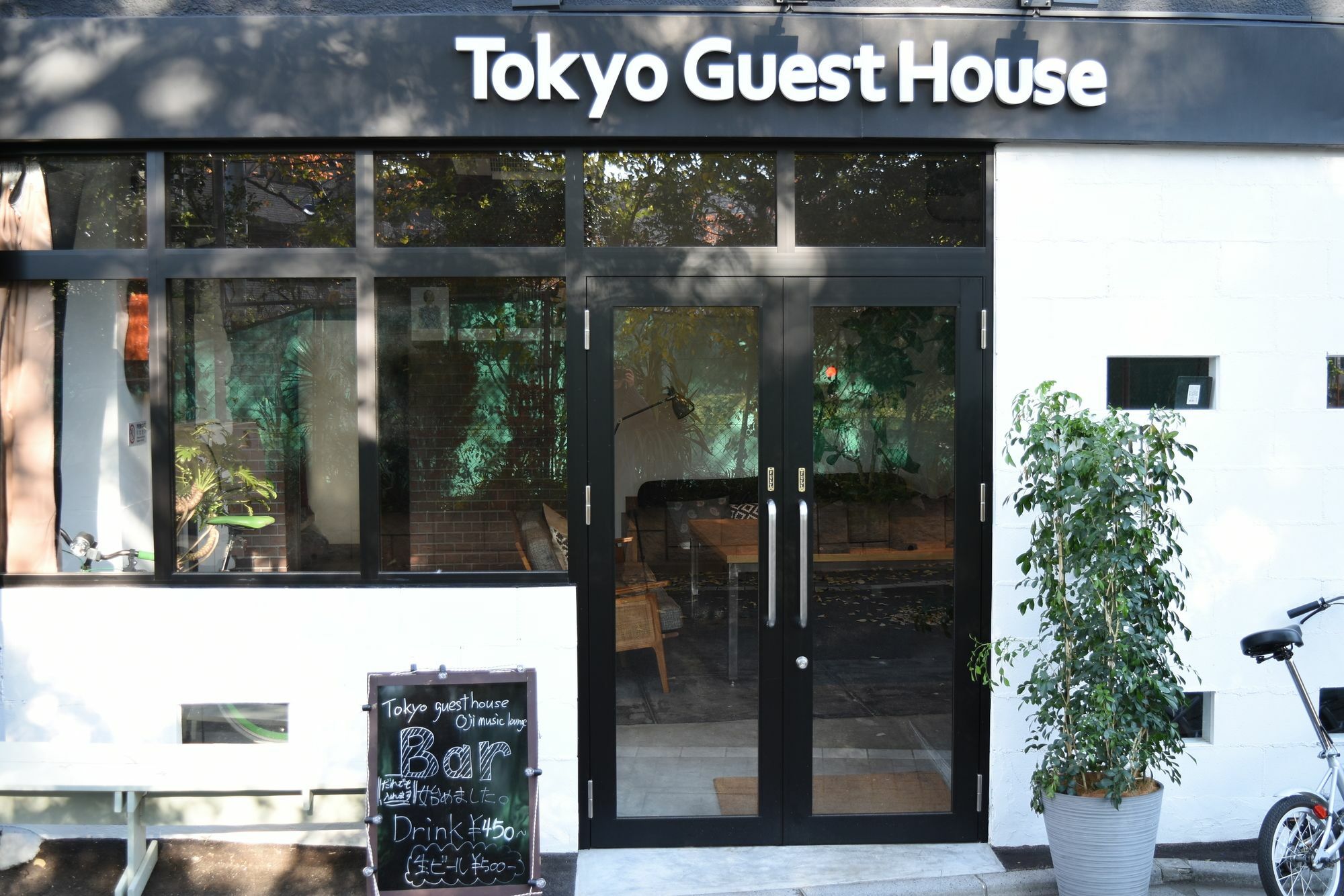 Hostel Ouji Music Lounge