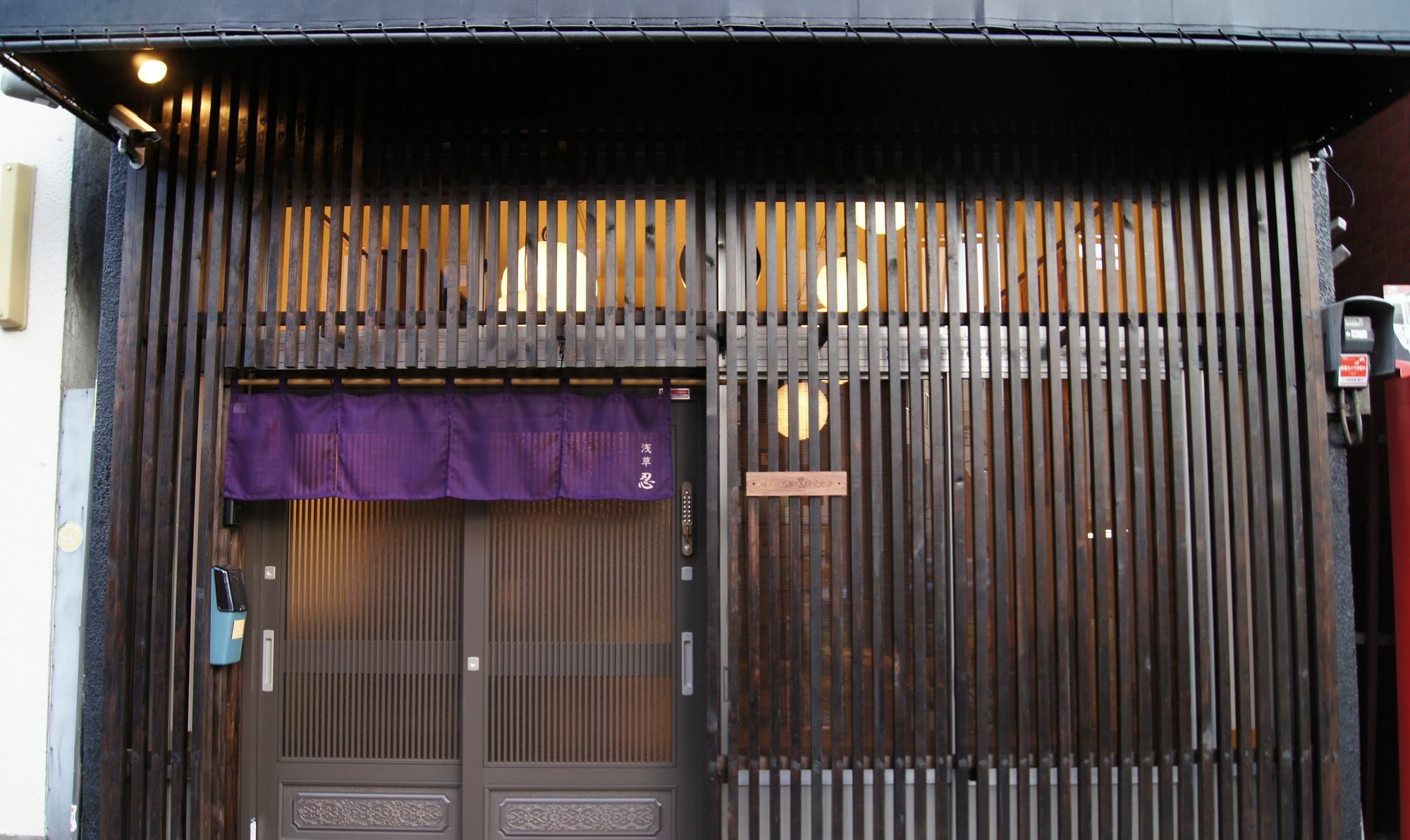 Asakusa Shinobi House Apartment Tokyo