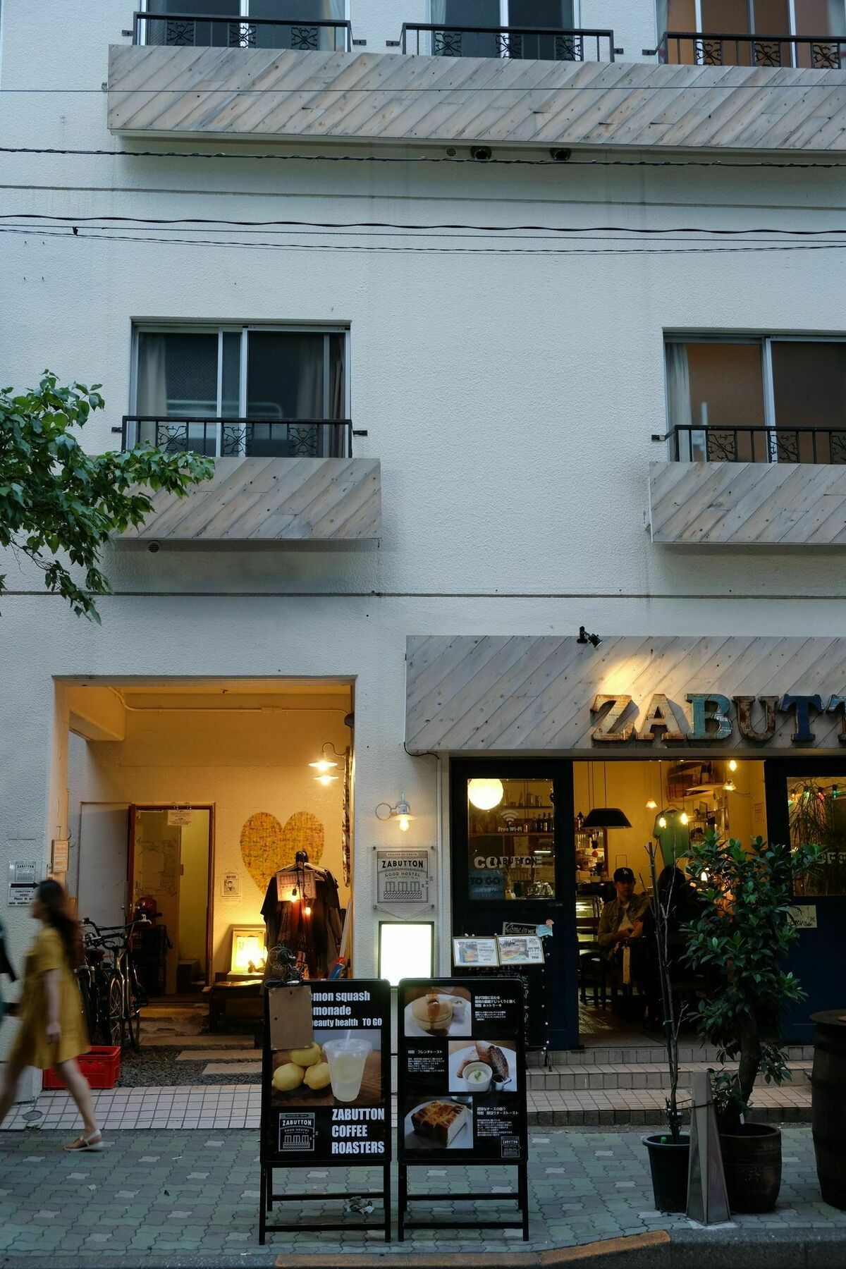 Guest house Zabutton And Coffee *