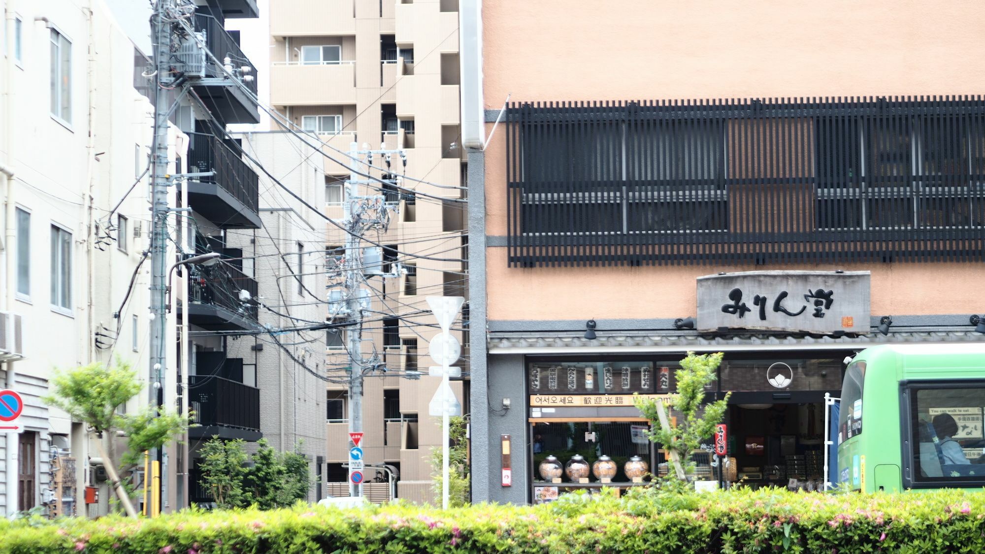 Petit Grande Homes Aparthotel 2*