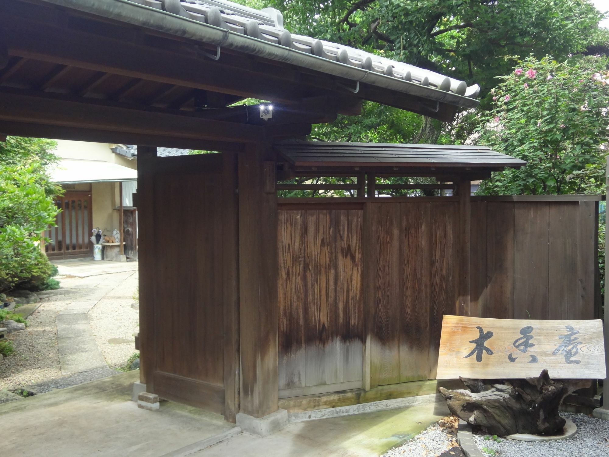 Mokkoan 2* Tokyo