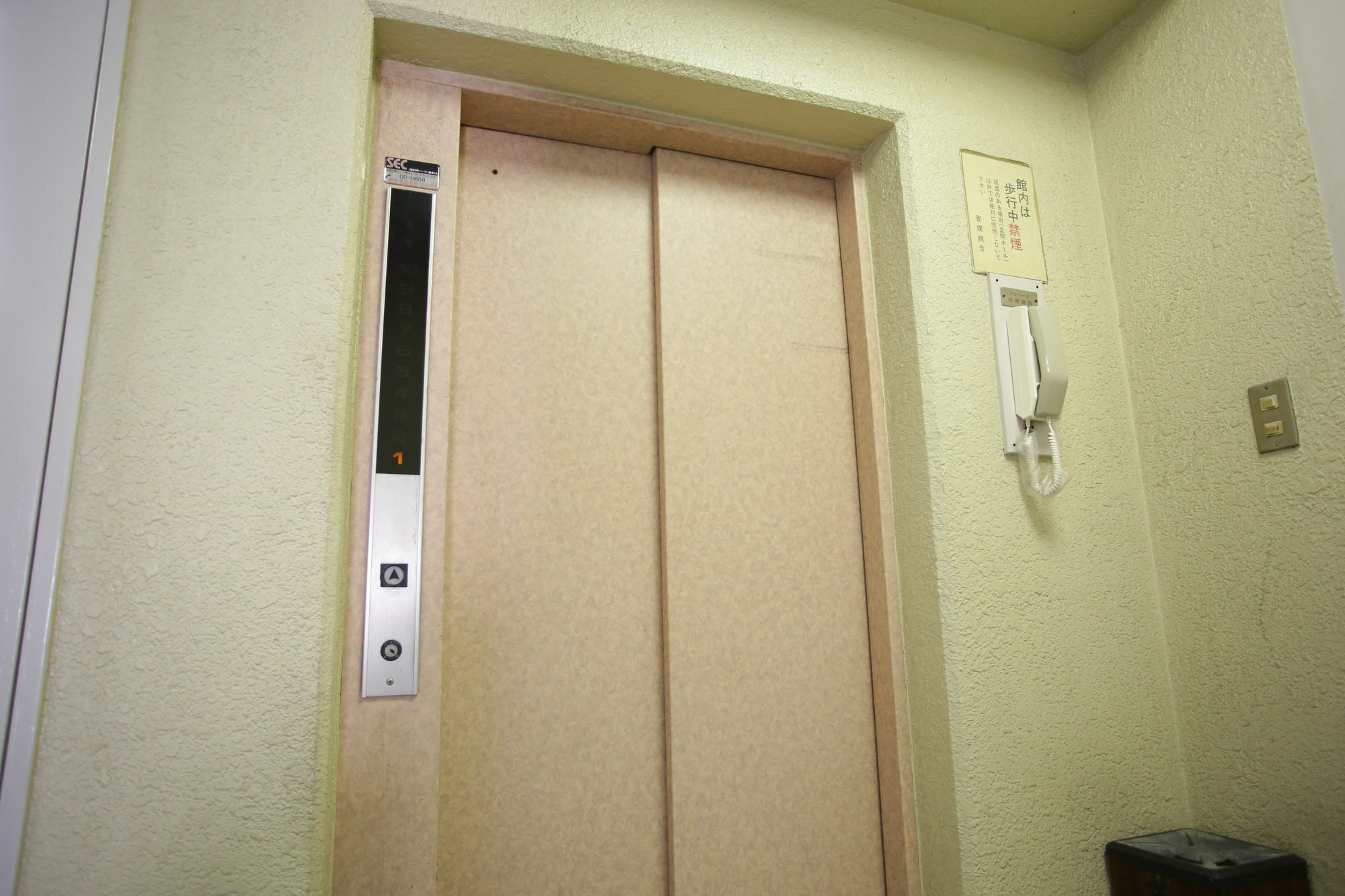 Castle Nezu Apartment Tokyo