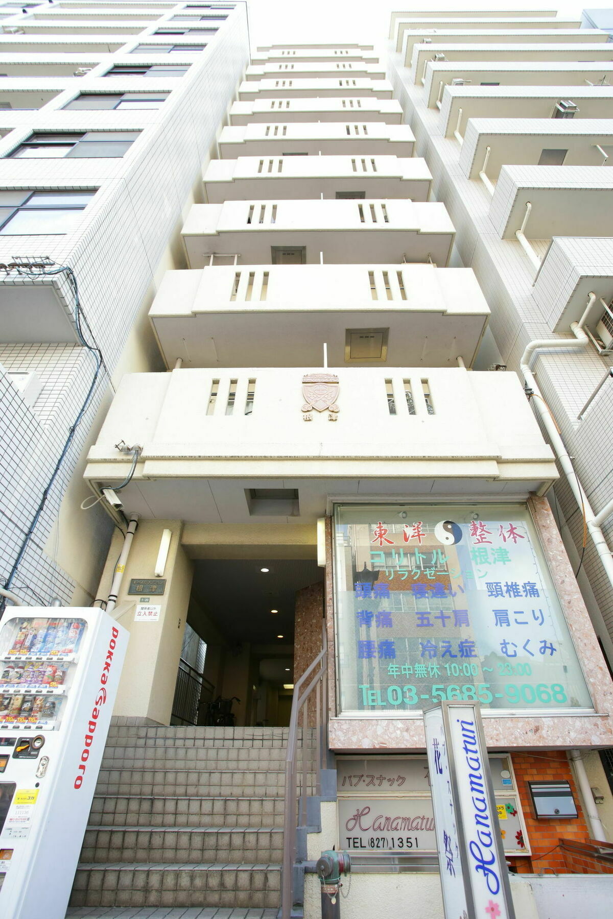 Castle Nezu Tokyo