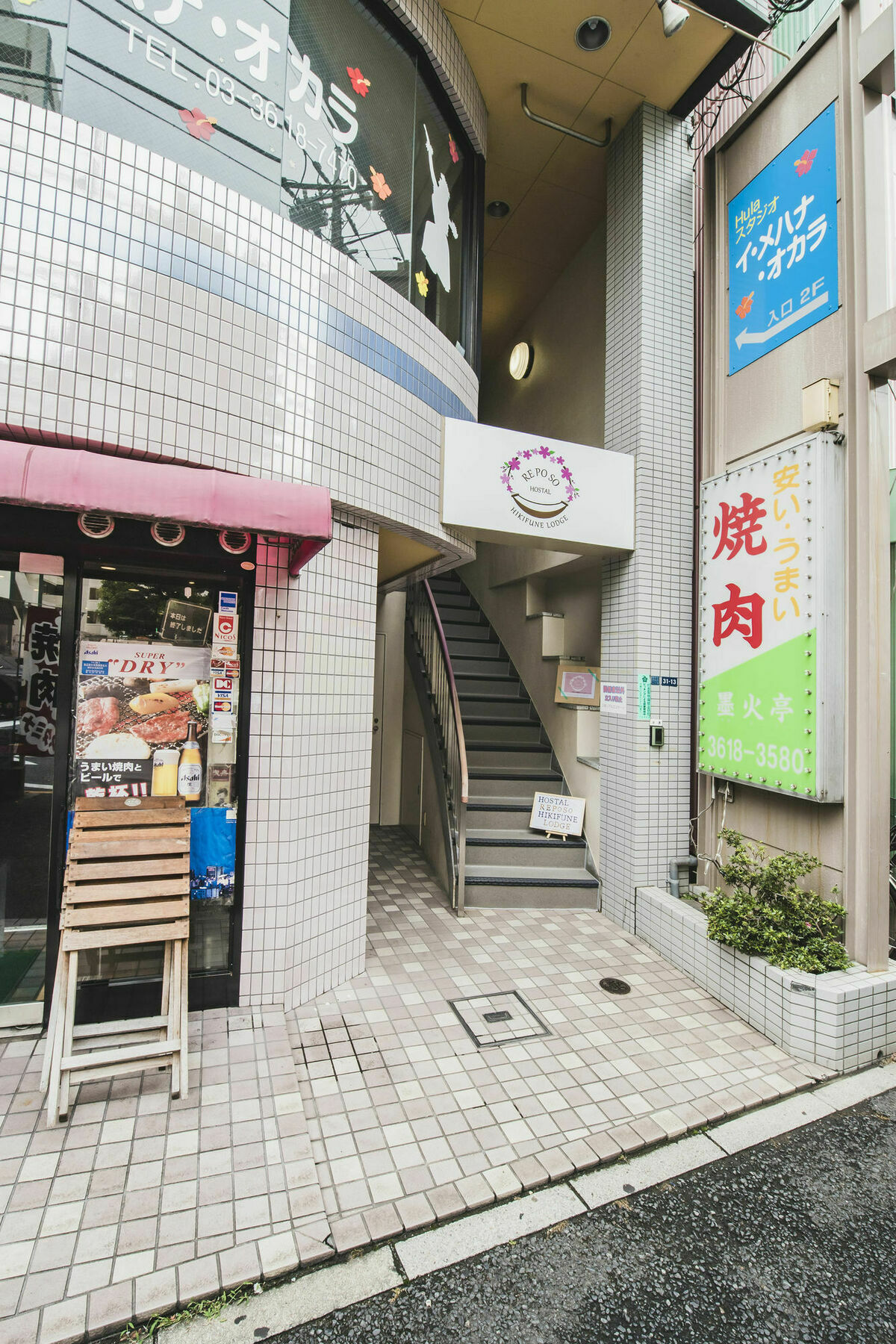 Guest house Reposo Hikifune