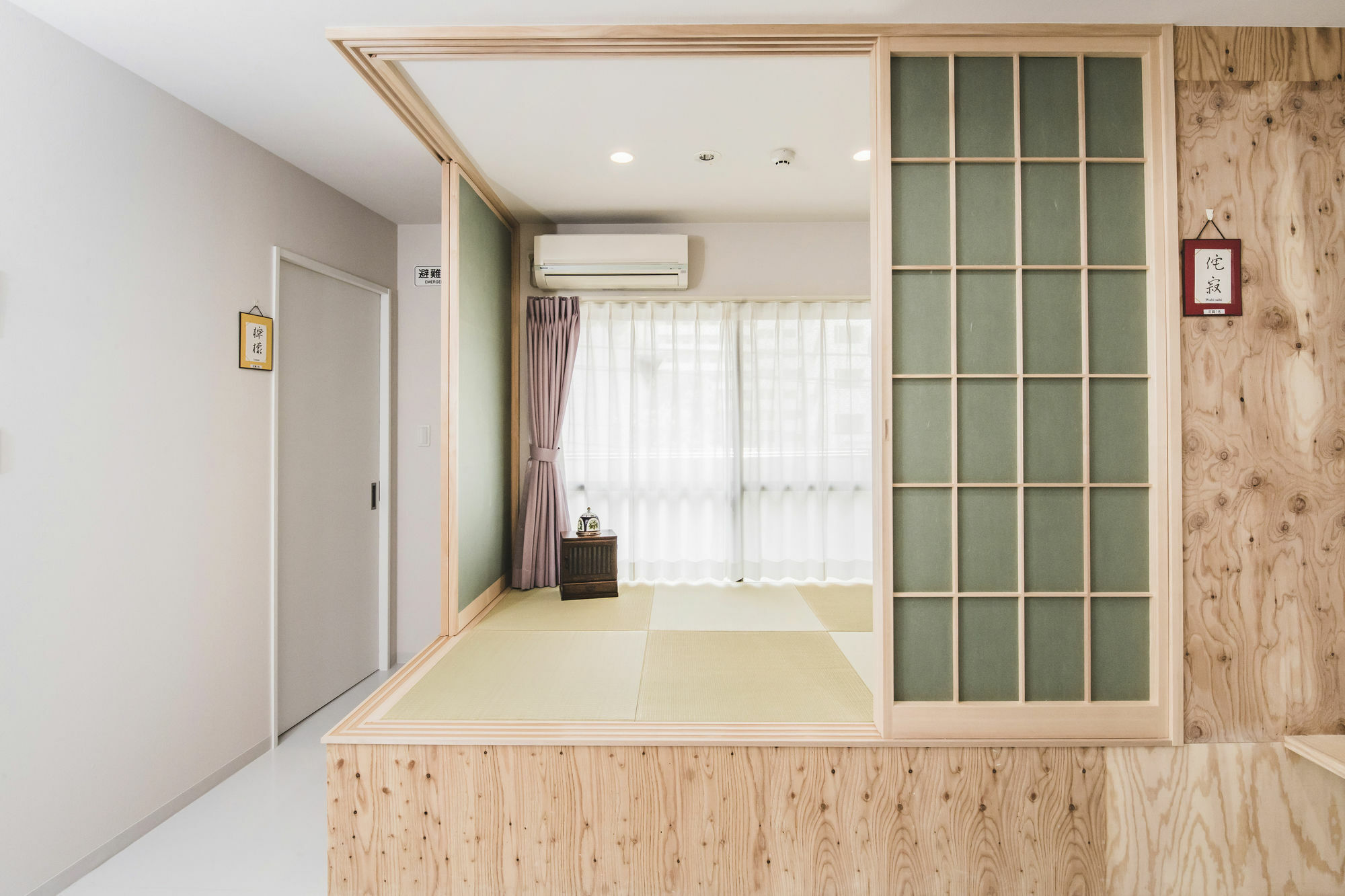 Reposo Hikifune Guest house Tokyo