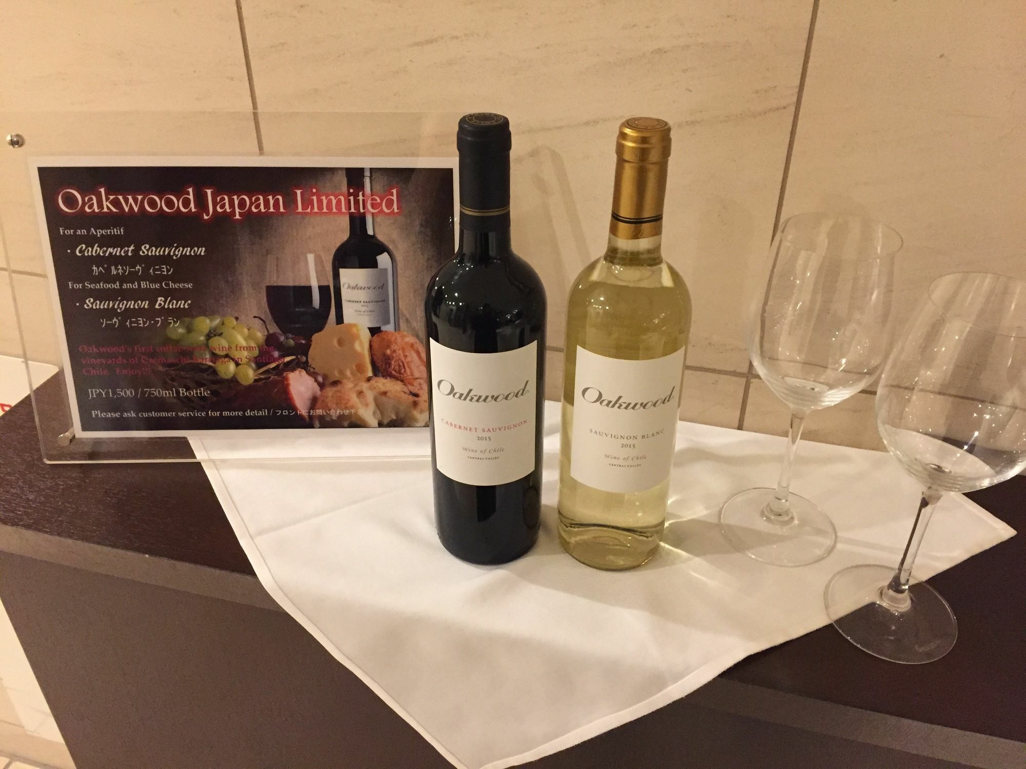 Oakwood Roppongi