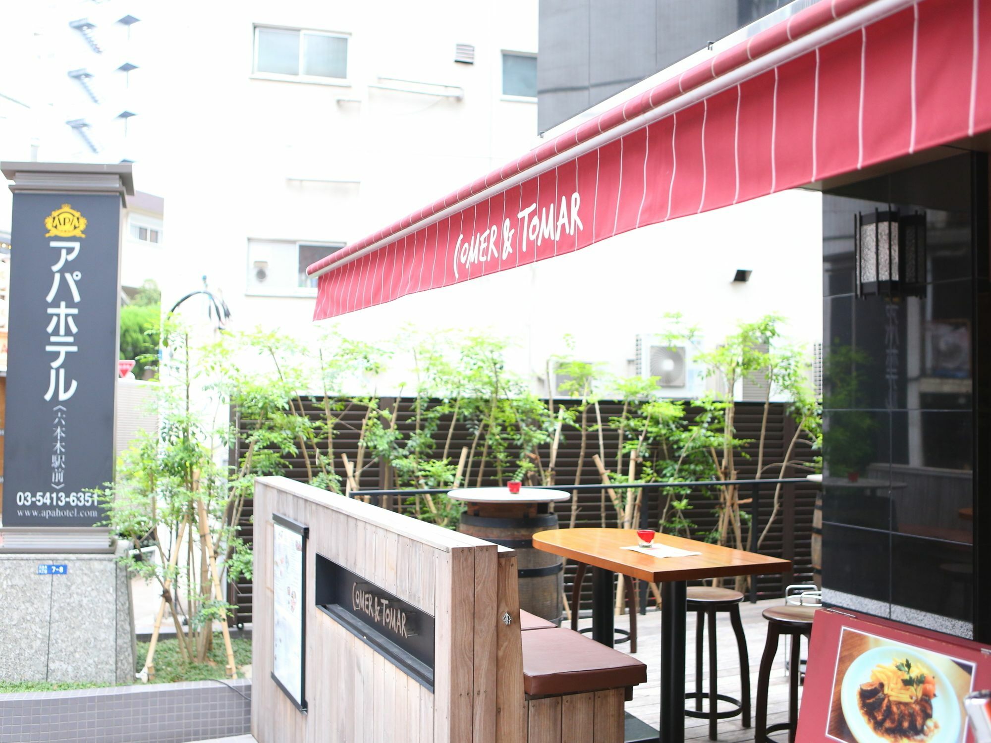 Apa Roppongi Ekimae 3* Tokyo