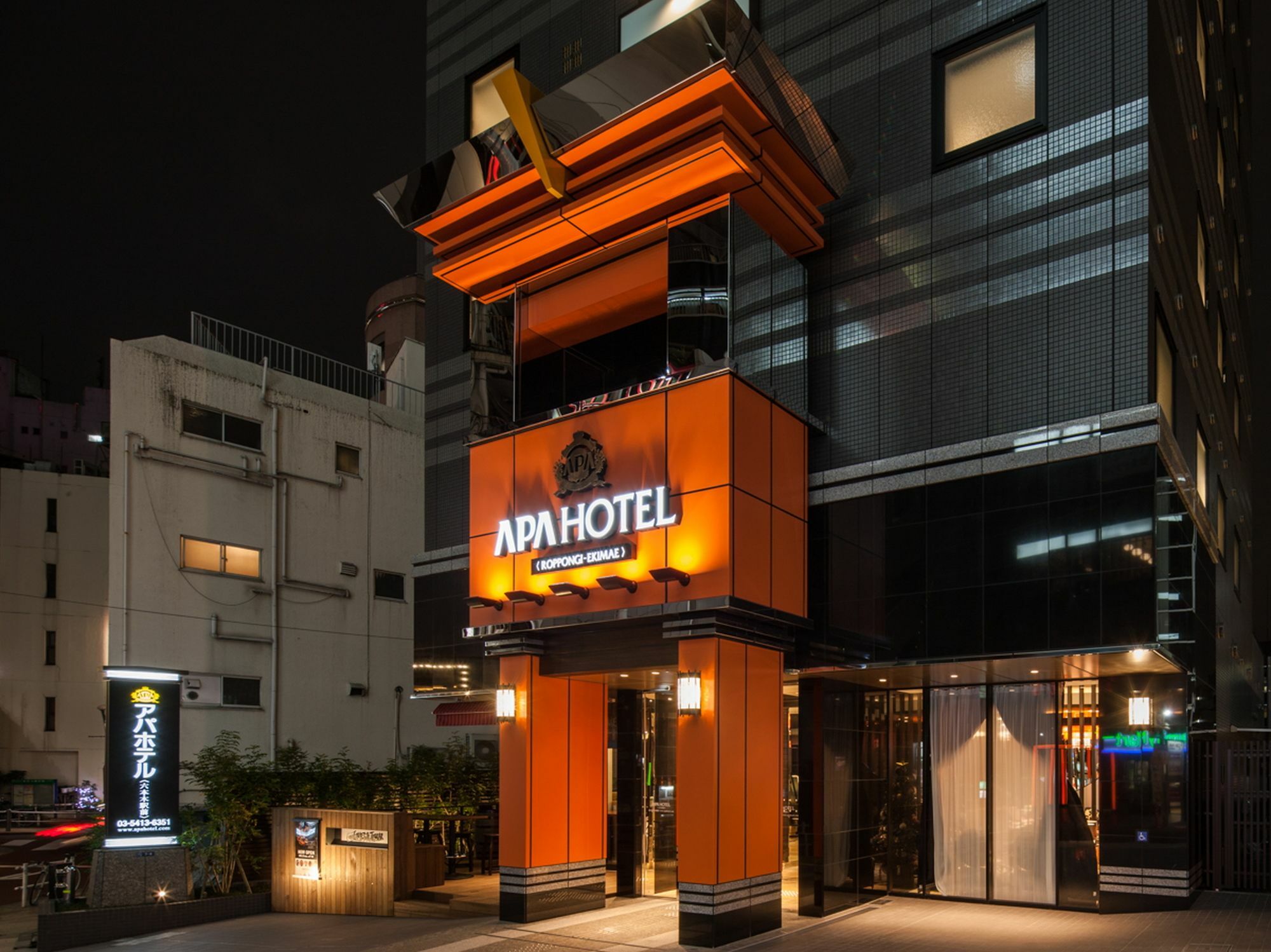 Hotel Apa Roppongi Ekimae 3*