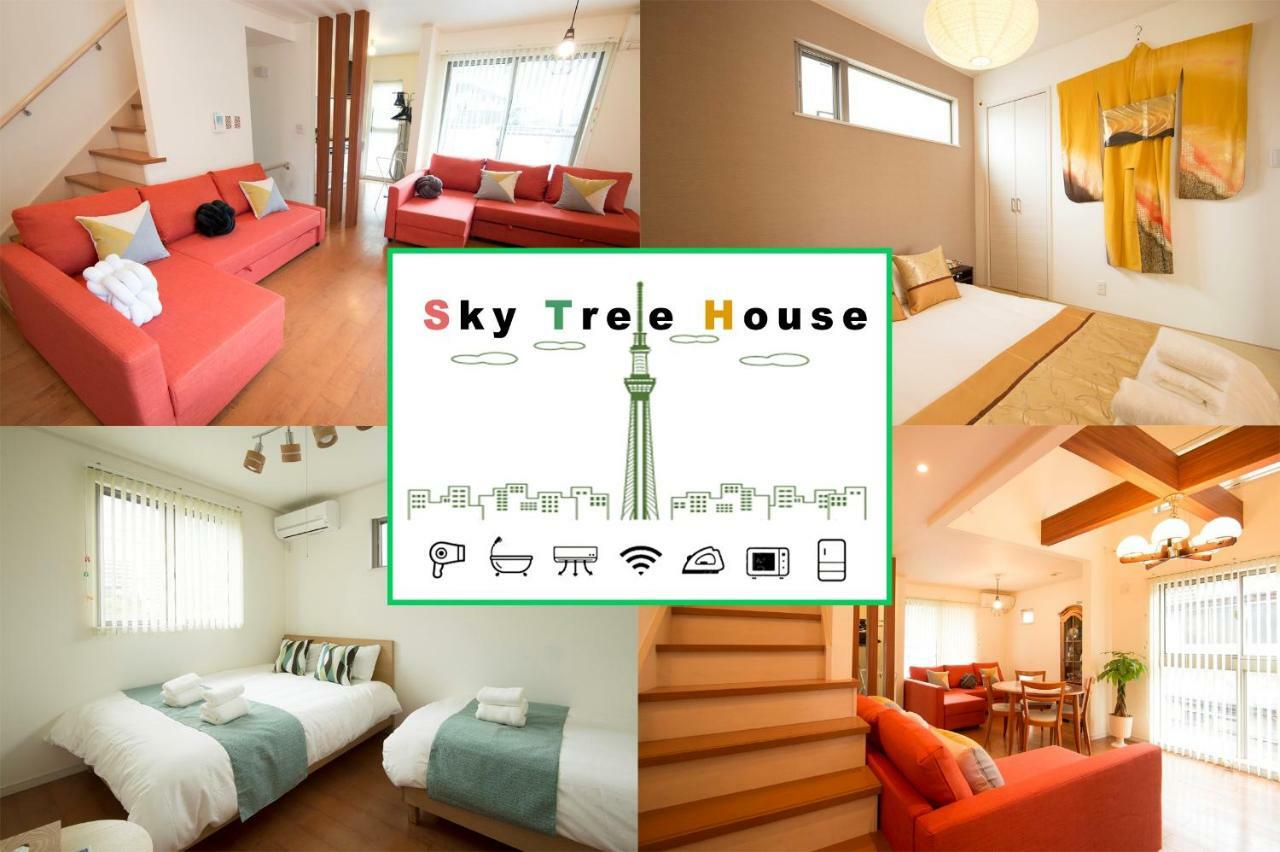 Skytree House In Tokyo