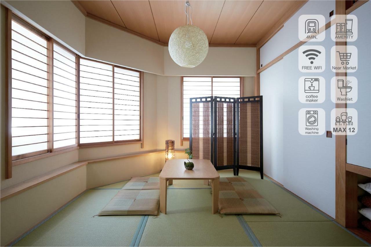 Holiday home Shinjuku 5-room Family House *