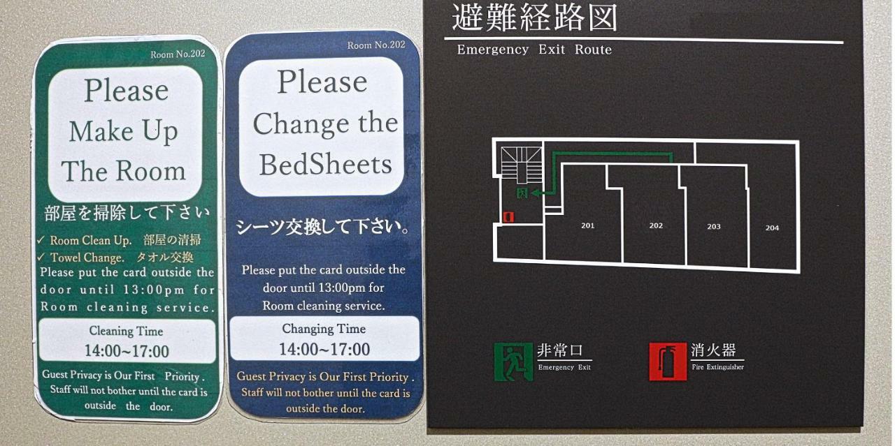 Inn Akihabara Nakagawa Tokyo