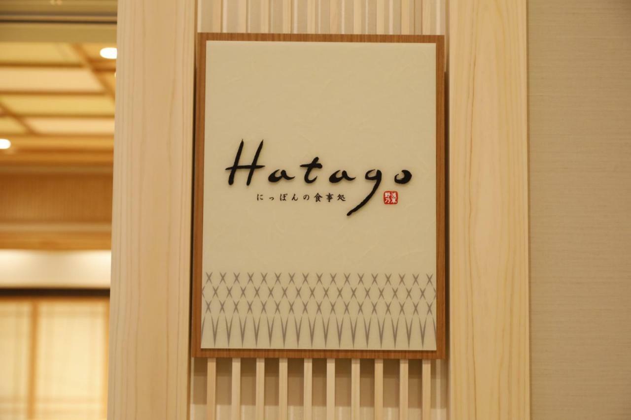 Hotel Onyado Nono Asakusa Natural Hot Spring