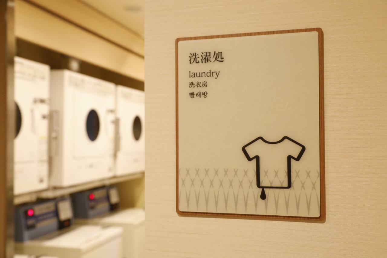Onyado Nono Asakusa Natural Hot Spring Hotel Tokyo