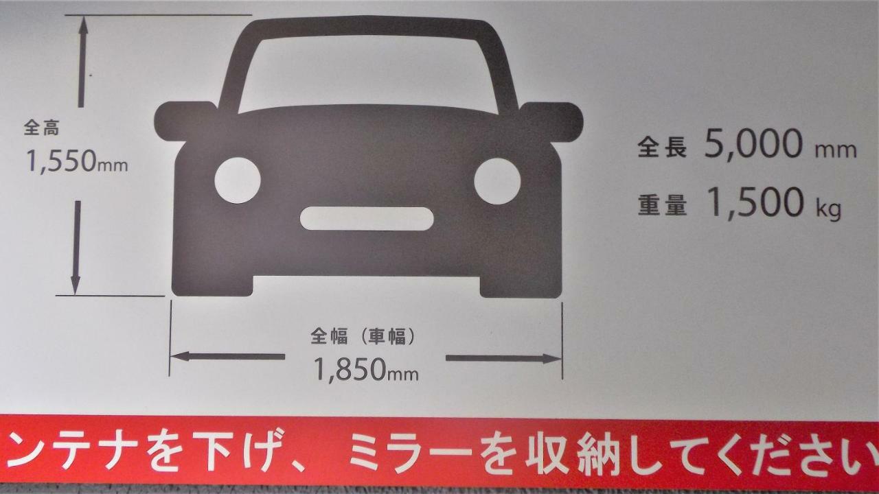 Ibis Shinjuku Hotel