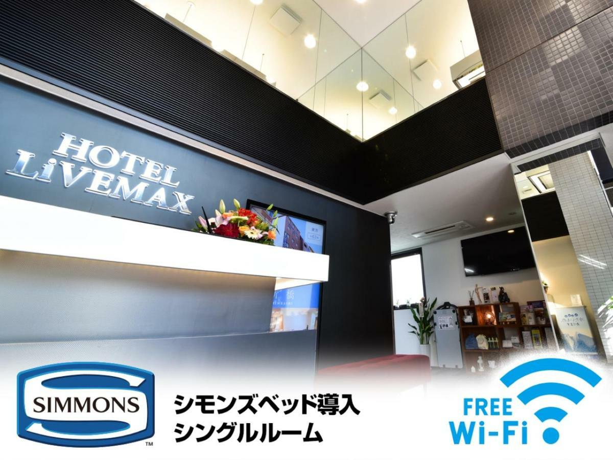 Hotel Livemax Toyosu-ekimae Tokyo