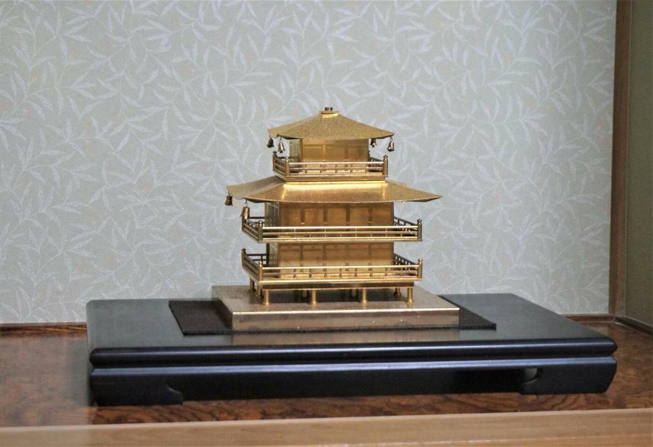 Apartment Kyoen