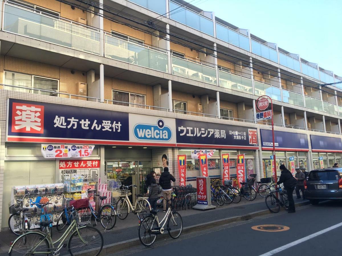 Apartment Kyoen Tokyo