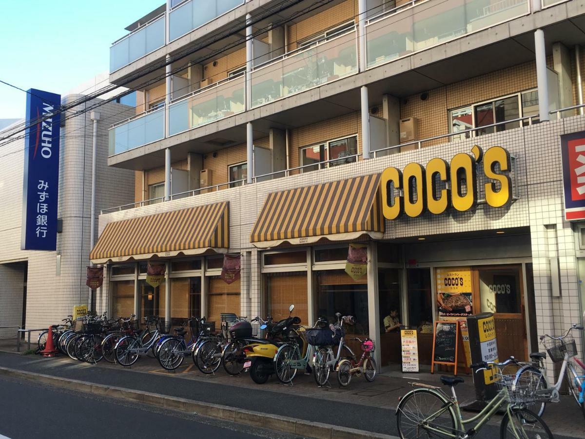 Apartment Kyoen *