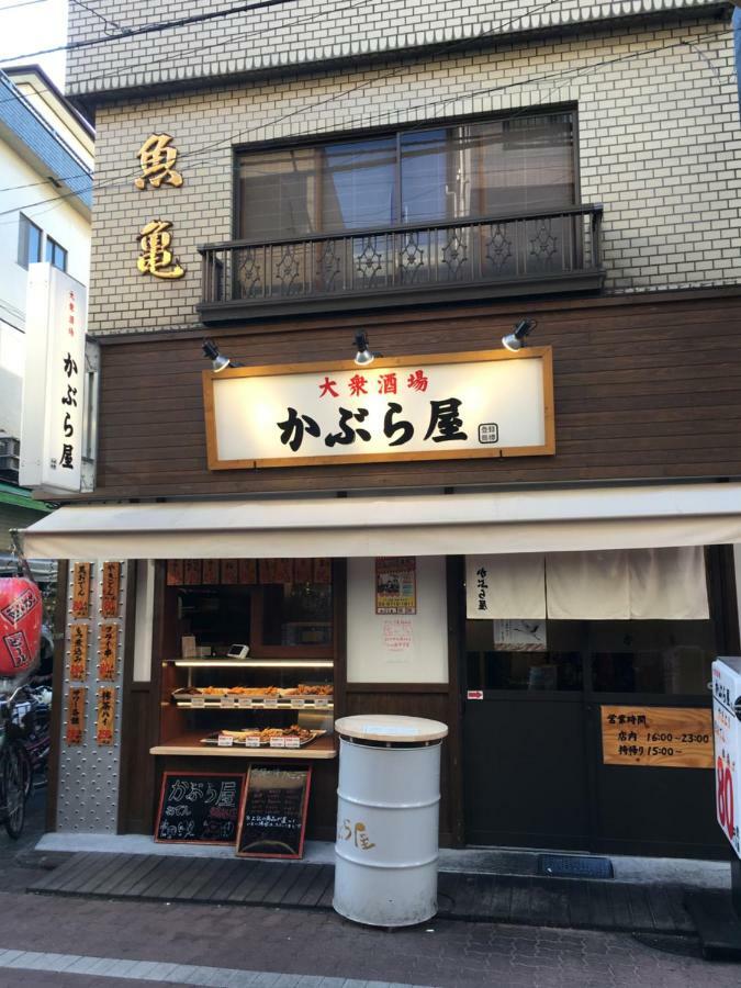 Kyoen Tokyo