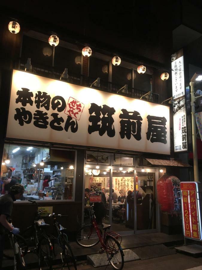 Kyoen * Tokyo