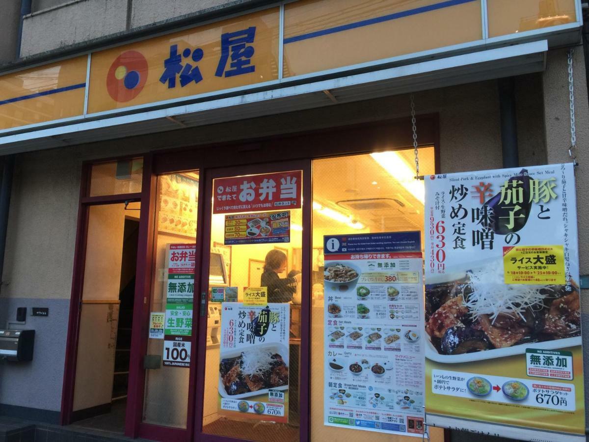 Casa De Nakameguro Hostel Tokyo