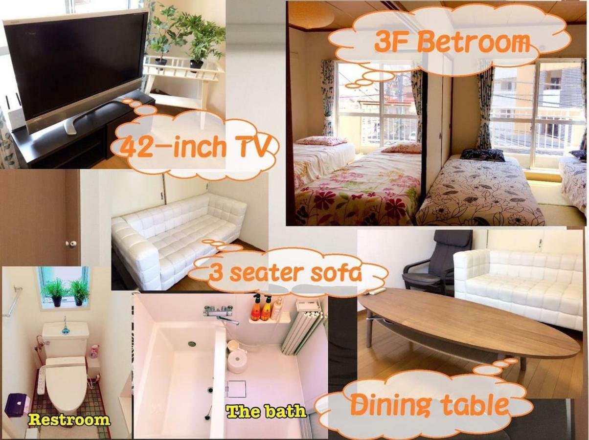 House Otsuka --kitchen-living-dining-3room-- Apartment