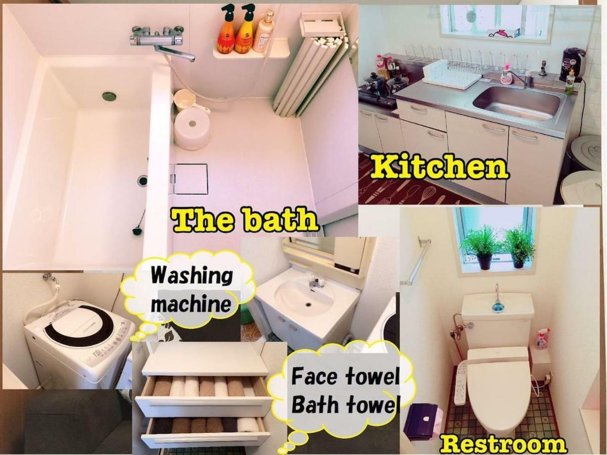 House Otsuka --kitchen-living-dining-3room-- * Tokyo