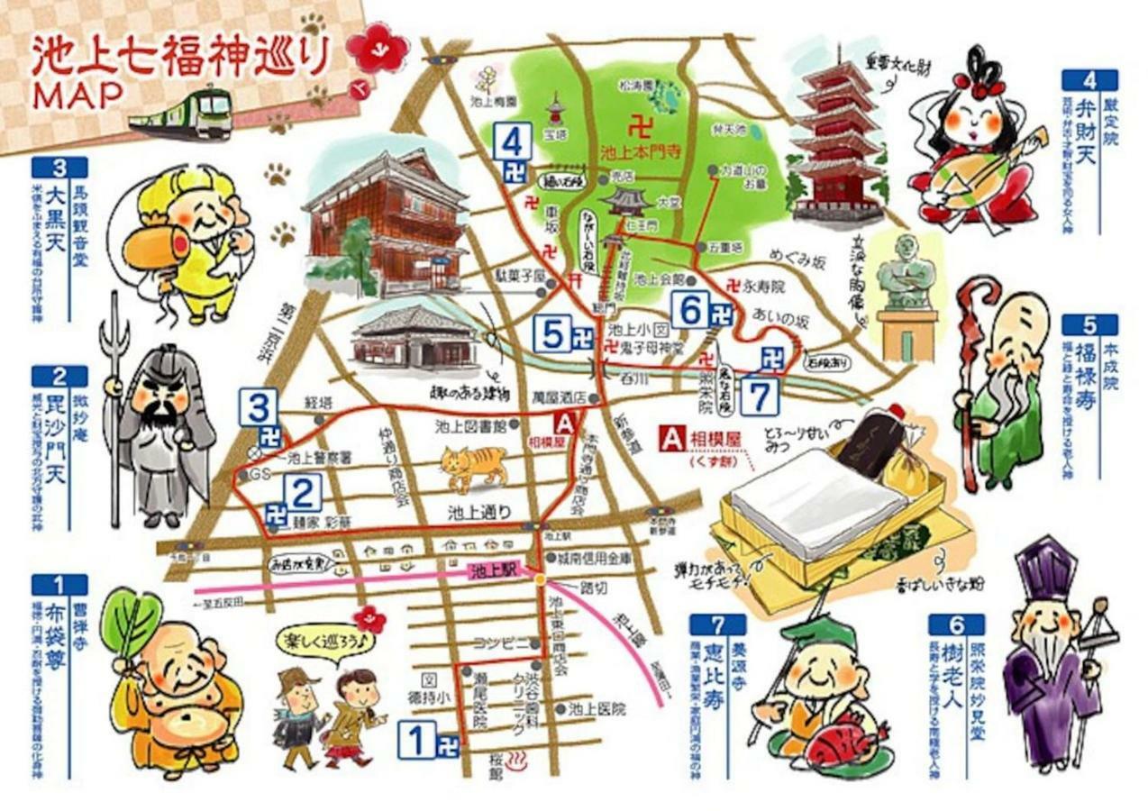 Apartment Julian Shinagawa 5 Mins Shibuya 7 Mins Tokyo