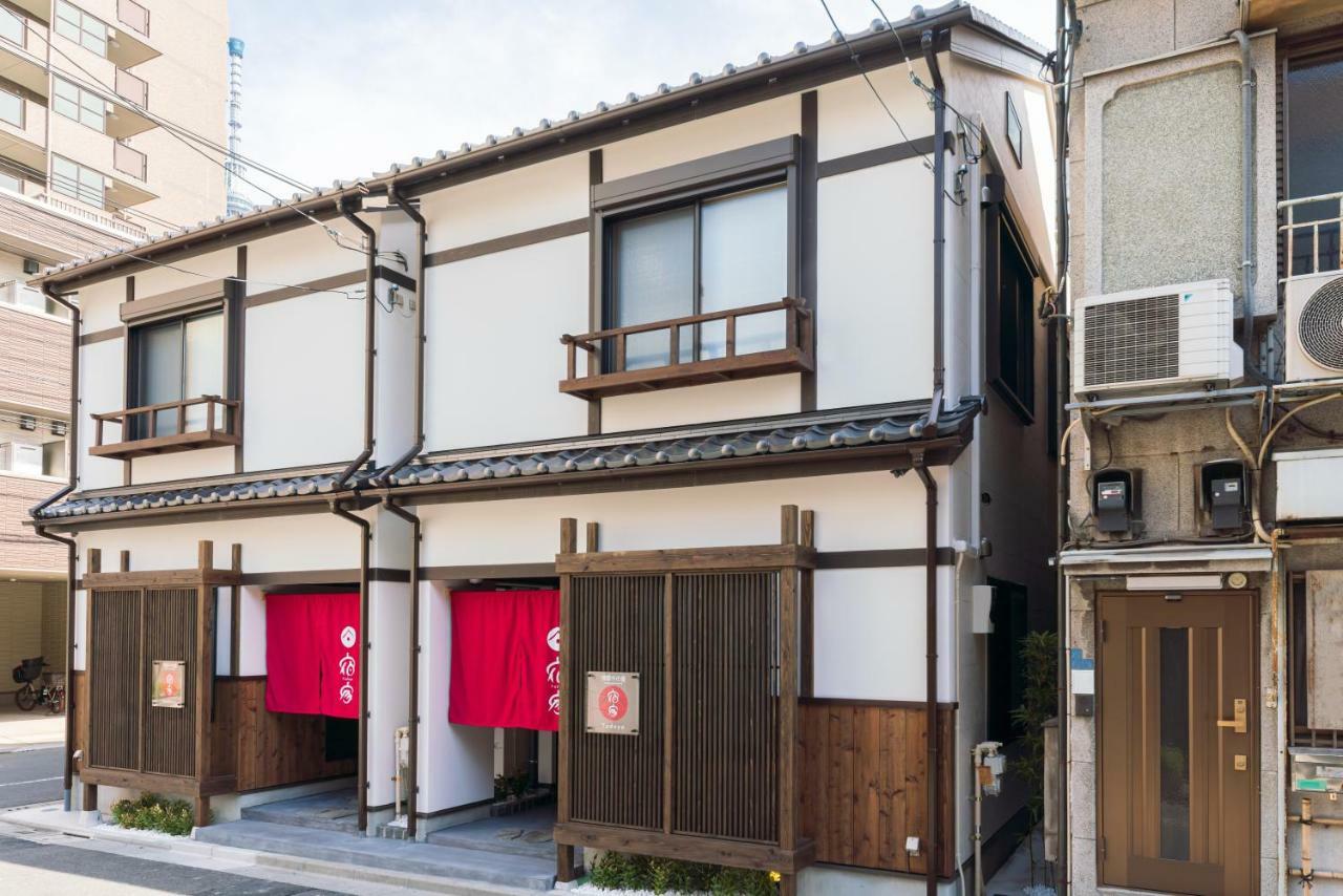 Guest house Yadoya Sennosato