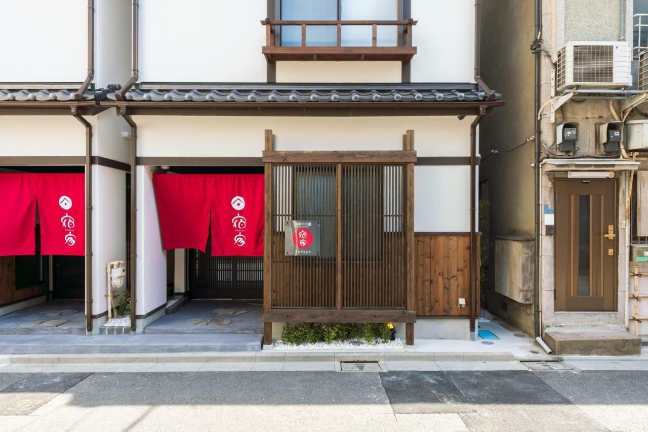 Guest house Yadoya Sennosato