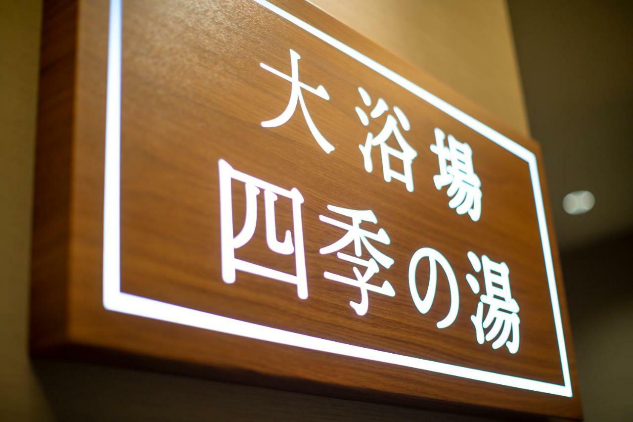 Hotel Amanek Kamata-eki Mae