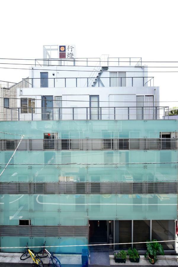 Andon Ryokan