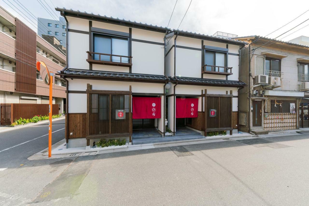 Yadoya Sennokaze Guest house