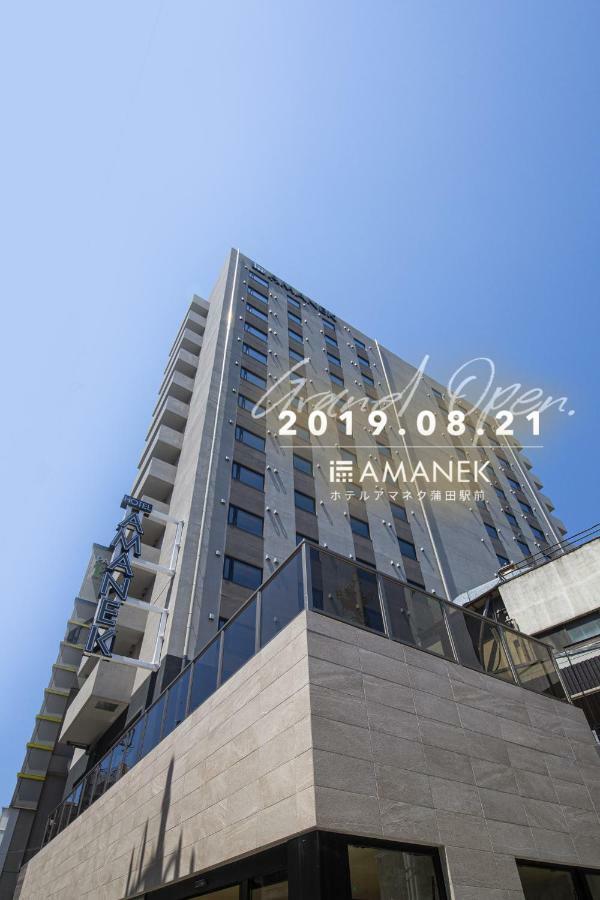 Hotel Amanek Kamata-eki Mae Tokyo