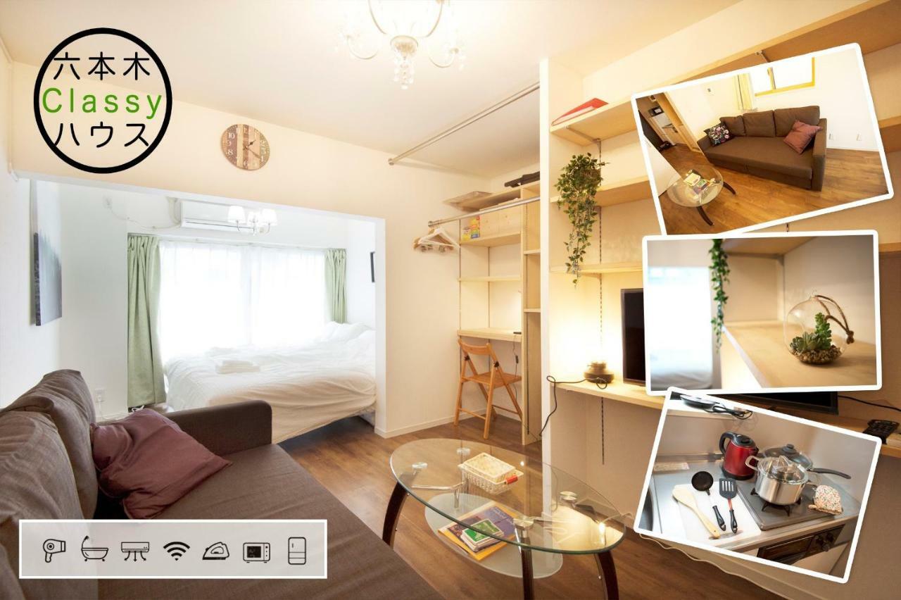 Roppongi Classyhouse902 Tokyo