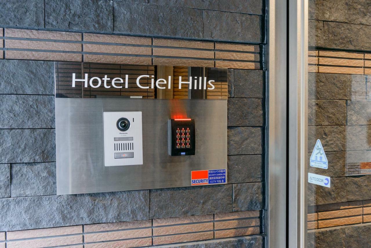 Ciel Hills