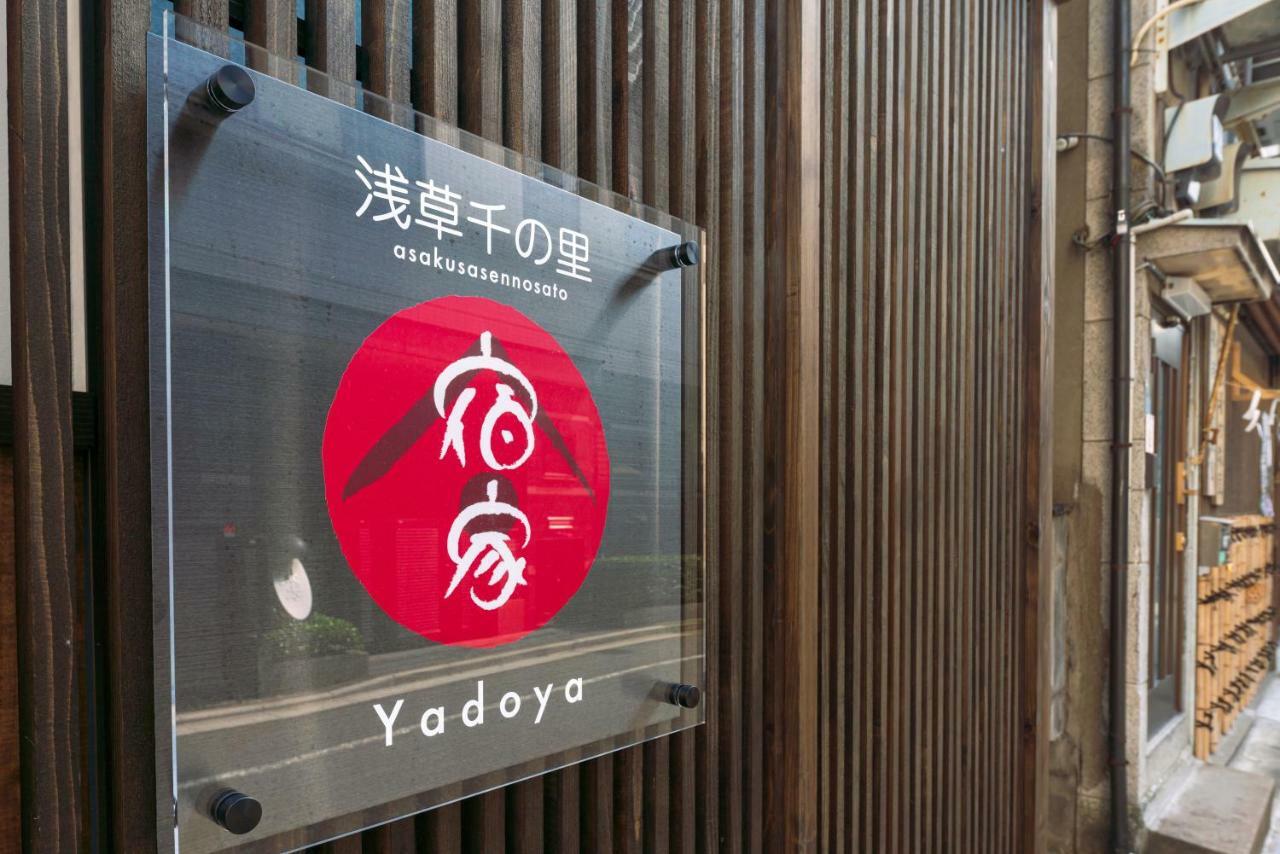 Yadoya Sennosato *