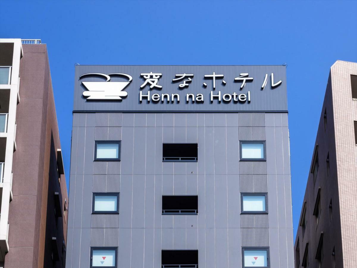 Hotel Henn Na Premier Asakusa Tawaramachi
