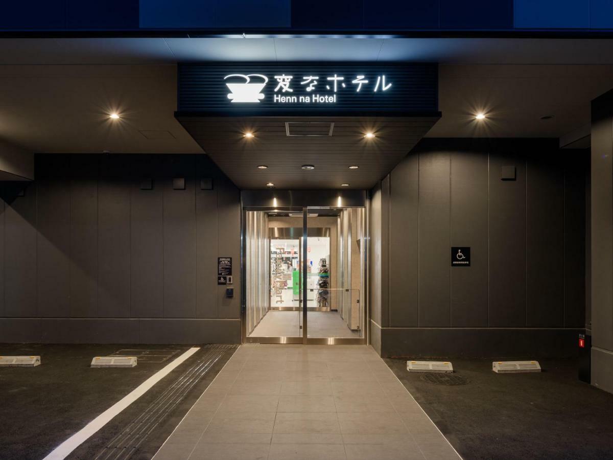 Hotel Henn Na Premier Asakusa Tawaramachi
