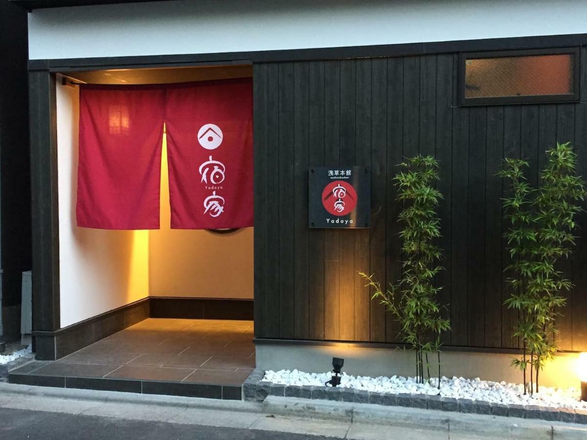 Holiday home Yadoya Asakusa-honkan Tokyo