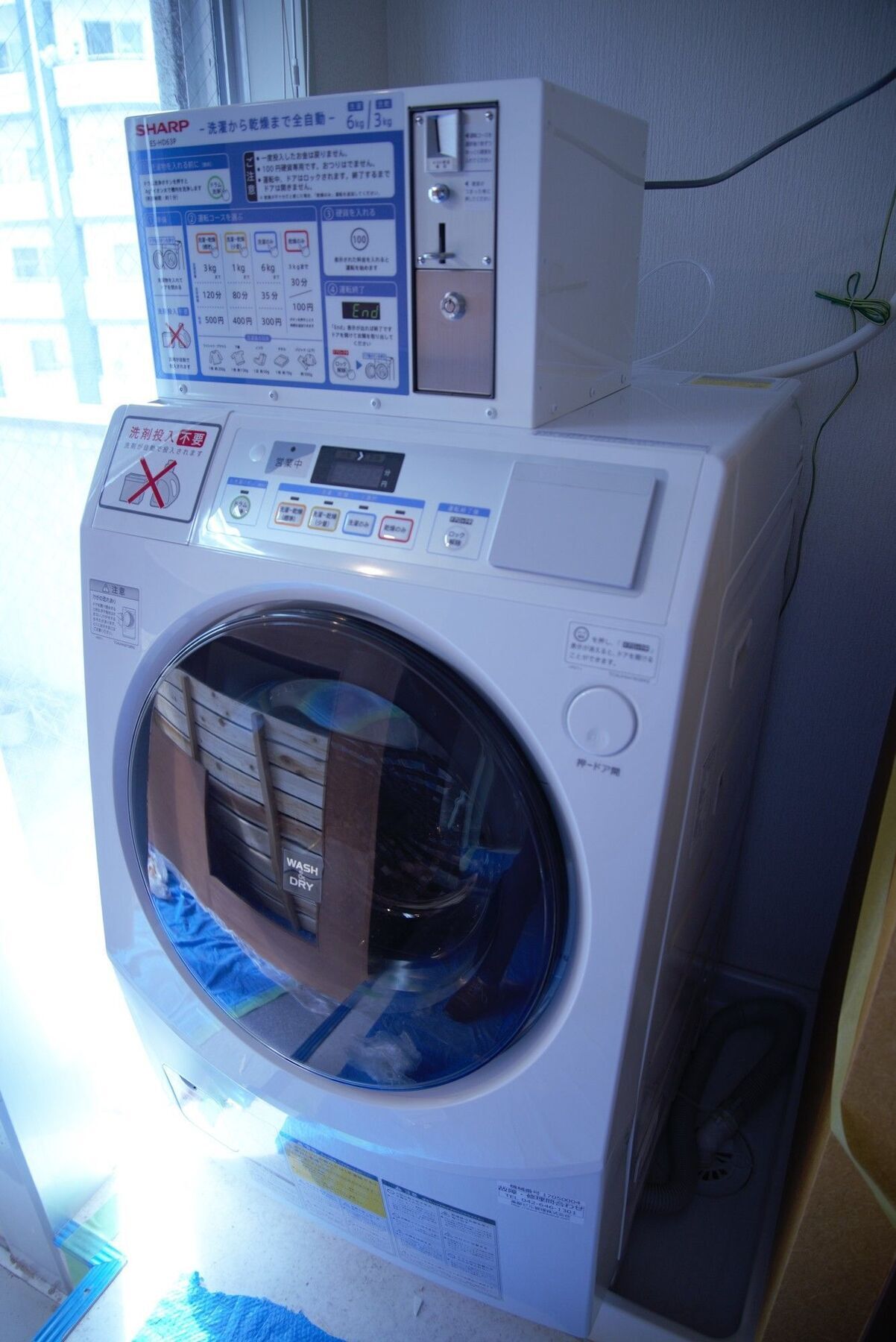 Trace 2* Tokyo