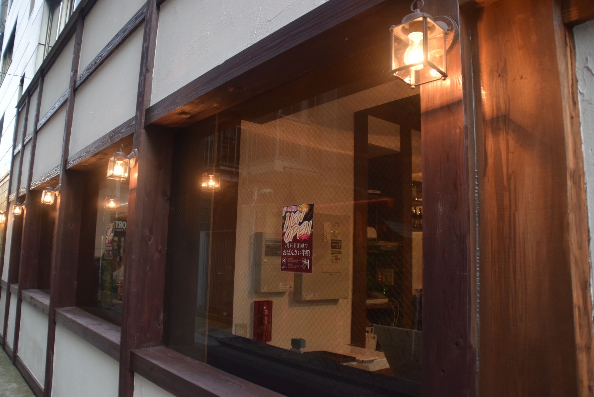 Trace 2* Tokyo